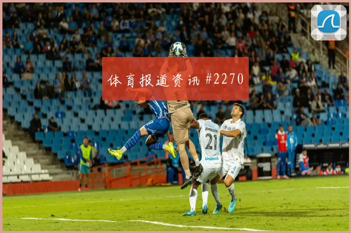 国足世预赛中韩大战越位争议夜