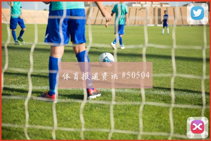 意大利对阵瑞典：焦点之战