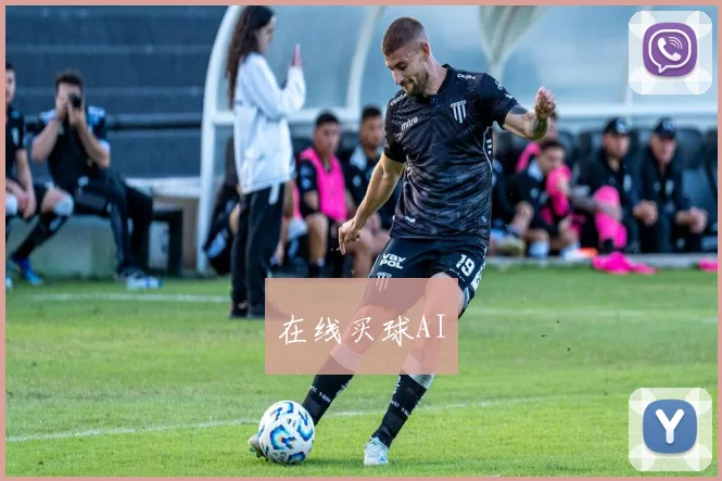在线买球AI