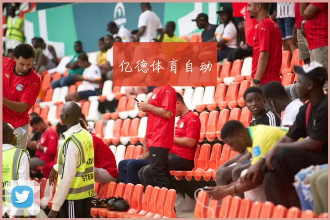 亿德体育自动