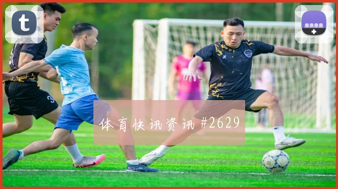 6月13日瑞士对卡塔尔热门比分